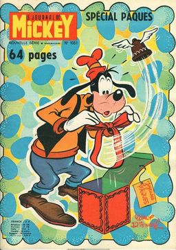 #17 July 1971 [873]